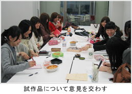 ����i�ɂ��Ĉӌ������킷