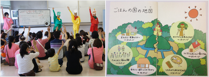 �H�烏�[�N�u�b�N�̍쐬�ƐH��v���O�����̊J���E���{