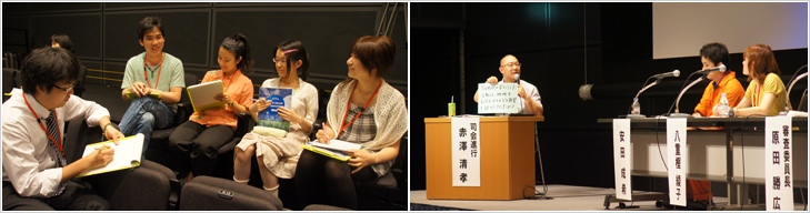 ���c�̗l�q�B