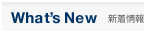 What'sNew�V�����