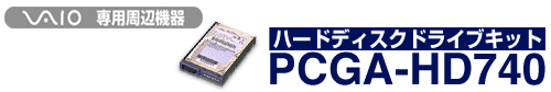 PCGA-HD740