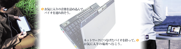 ���o�C���i���y�E ���C�����X�j