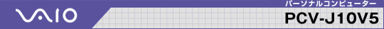PCV-J10V5