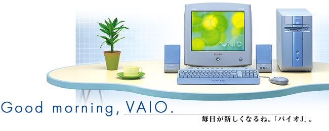 Good Morning, VAIO.