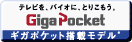Gigapocket
