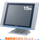 PCV-LX92G/BPELX82/BP