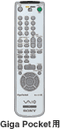 Giga Pocketp