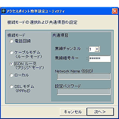 ANZX|CgȒPݒ胆[eBeB
