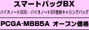 PCGA-MBB5A