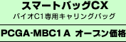 PCGA-MBC1A