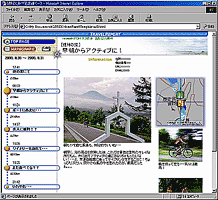 �z�[���y�[�W�p�g���x�����|�[�g