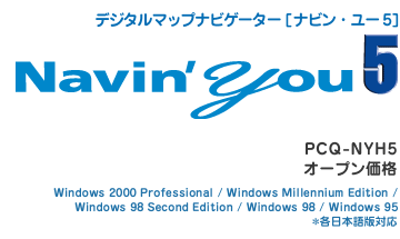 �f�W�^���}�b�v�i�r�Q�[�^�[�m�i�r���E���[5�n