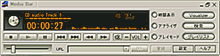 MediaBar Ver.3.2