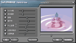SoftSPARKLE
