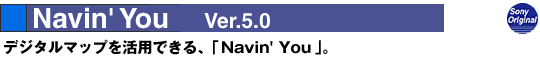 Navin' You Ver.5.0