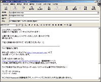 ���Ă��炤���ԂɃ��[���Œm�点��