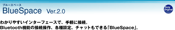 BlueSpace Ver.1.2