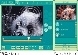 �V�[���ҏW