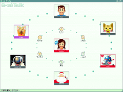 �����̊�摜�Ŋ����\������A�F�B�ɃA�N�V�������N�����āA�R�~���j�P�[�V�����B