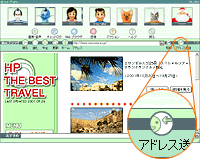 ���C�ɓ����Web�y�[�W���Љ�B�݂�ȂŌ��Ȃ���̃`���b�g���\�B