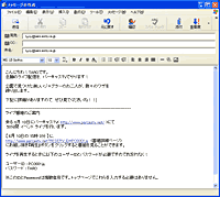 ���Ă��炤���ԂɃ��[���Œm�点��