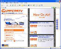 �u�p�[�L���XTV�v�ɂȂ�