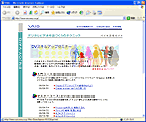 �X�L���A�b�v�Z�~�i�[