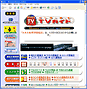 �C���^�[�l�b�gTV�K�C�h