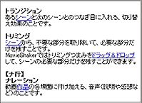 �r�f�I�ҏW�p�����������A�I�����C���p��W�𓋍ځB