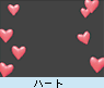 �n�[�g