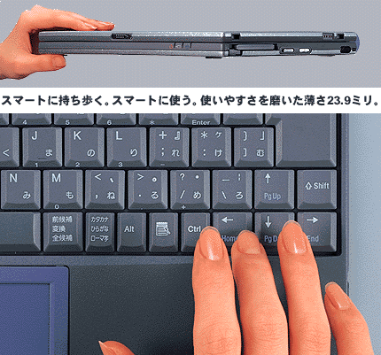 �X�}�[�g�Ɏ��������B�X�}�[�g�Ɏg���B�g���₷���𖁂�������23.9�~���B