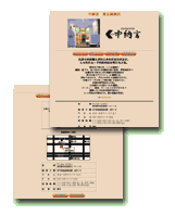 �z�[���y�[�W