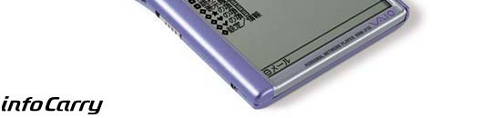 �o�C�I �C���t�H�L�����[�@�p�[�\�i���l�b�g���[�N�v���[���[�@VNW-V10/A�@�I�[�v�����i*