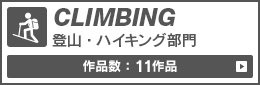 CLIMBING