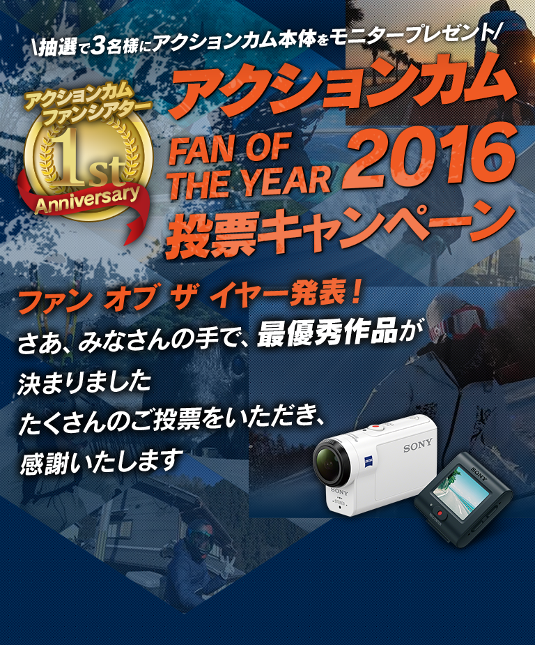 �t�@���I�u�U�C���[���\�I�����A�݂Ȃ���̎�ŁA�ŗD�G��i�����܂�܂����B��������̂����[�����������A���ӂ������܂�