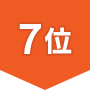 7��
