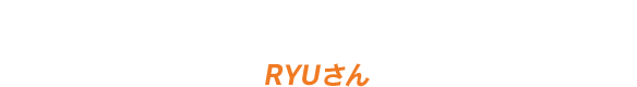 「Sony Action Cam × DOUBLE DUTCH 」 RYUさん