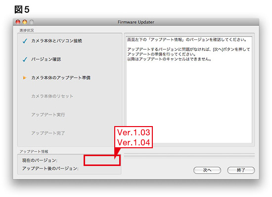 �A�b�v�f�[�g���K�v�ȏꍇ