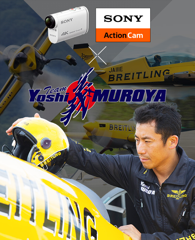 SONY ActionCam ~ Team Yoshi ` MUROYA