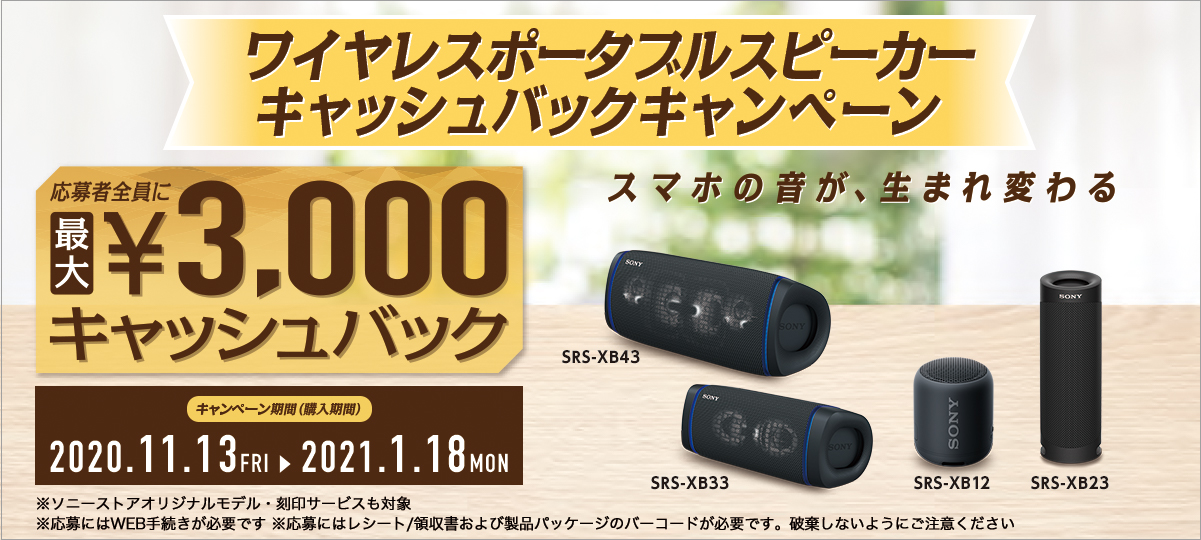 CX|[^uXs[J[ LbVobNLy[