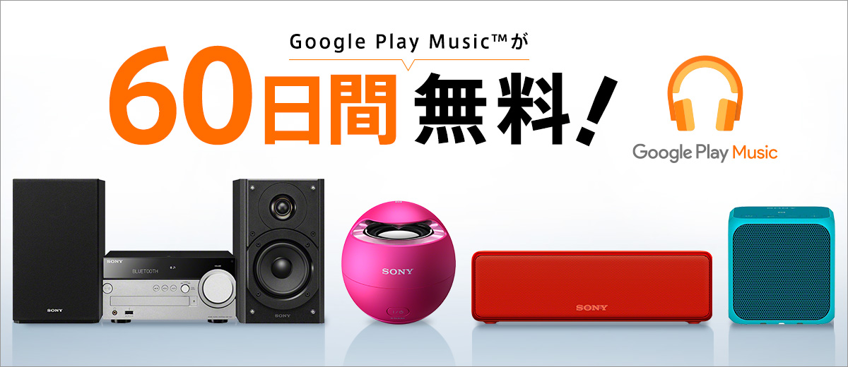 60Google Play Music™!