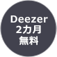 Deezer2