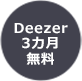 Deezer3