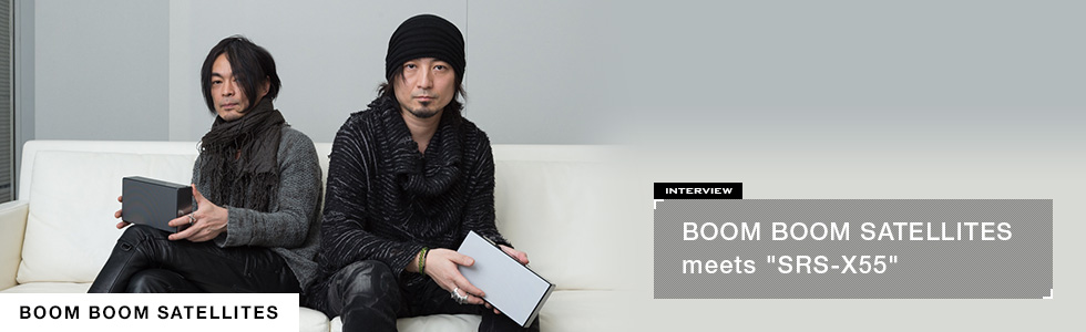 BOOM BOOM SATELLITES meets SRS-X55