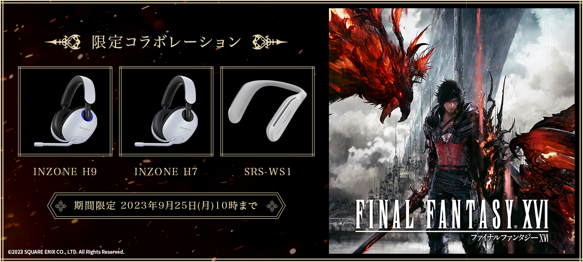 wFINAL FANTASY XVIxR{[Vf