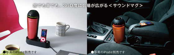 Srs V500ip アクティブスピーカー ネックスピーカー ソニー