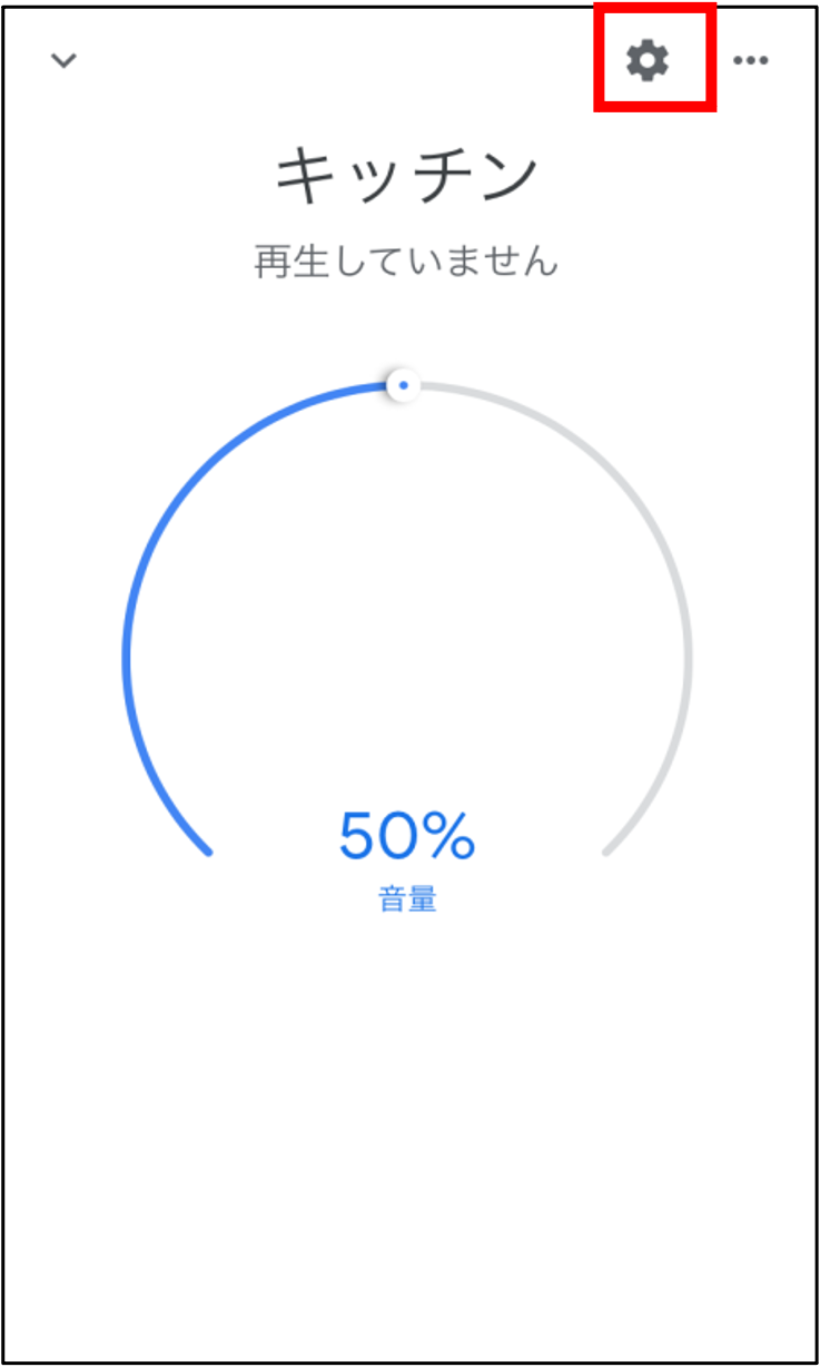 �Y���̃X�s�[�J�[�̐ݒ�A�C�R�����N���b�N