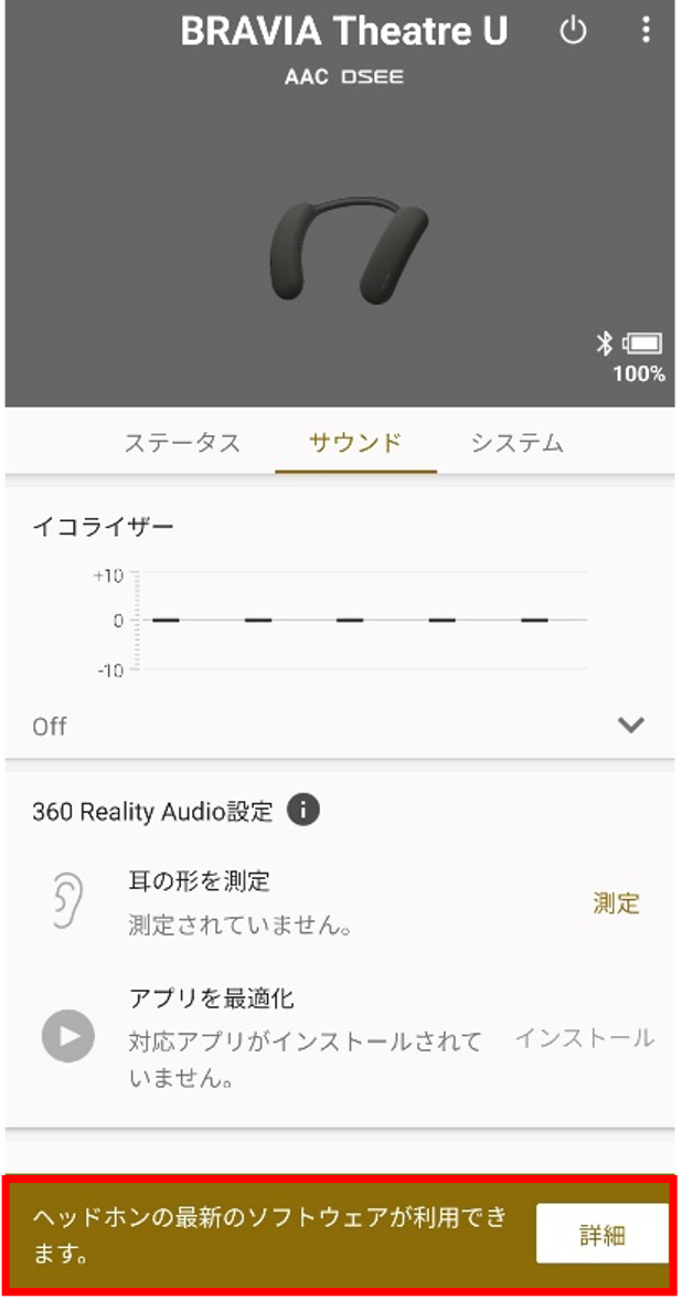 Android�[���̉��