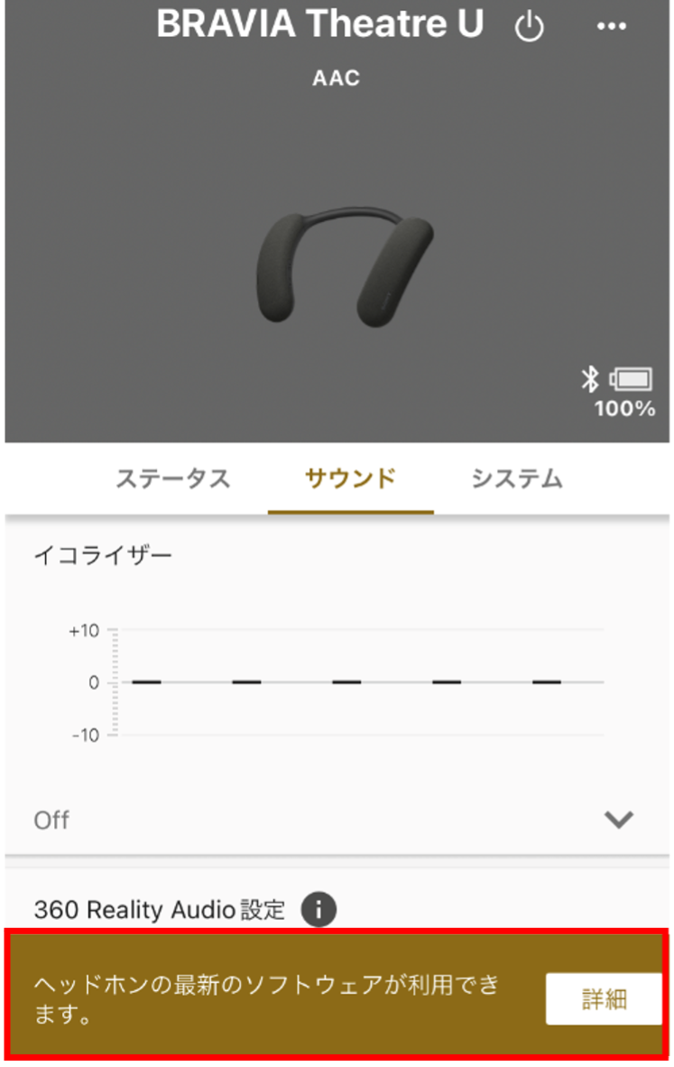 iPhone�[���̉��