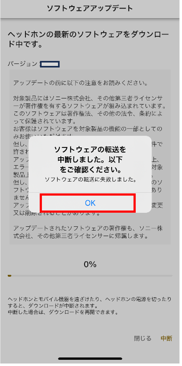 iPhone�[���̉��